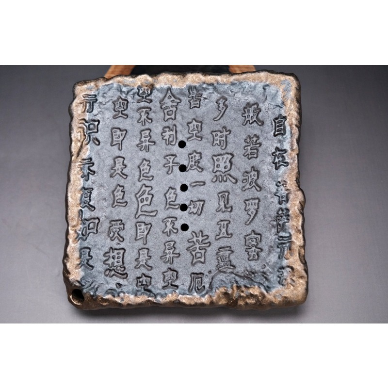 【全館滿599免運】柴燒心經壺承 仿古茶承 功夫茶具 粗陶壺墊 復古簡約乾泡盤台 日式鎏金鐵釉【自在坊茶具】-細節圖4