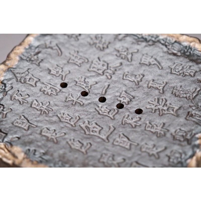 【全館滿599免運】柴燒心經壺承 仿古茶承 功夫茶具 粗陶壺墊 復古簡約乾泡盤台 日式鎏金鐵釉【自在坊茶具】-細節圖7