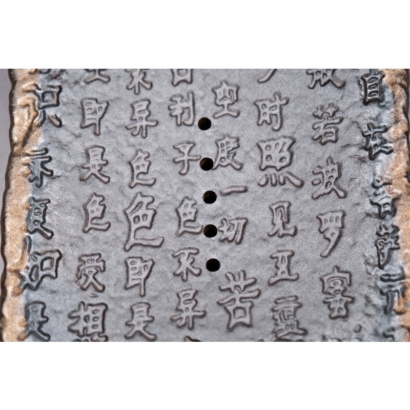 【全館滿599免運】柴燒心經壺承 仿古茶承 功夫茶具 粗陶壺墊 復古簡約乾泡盤台 日式鎏金鐵釉【自在坊茶具】-細節圖8