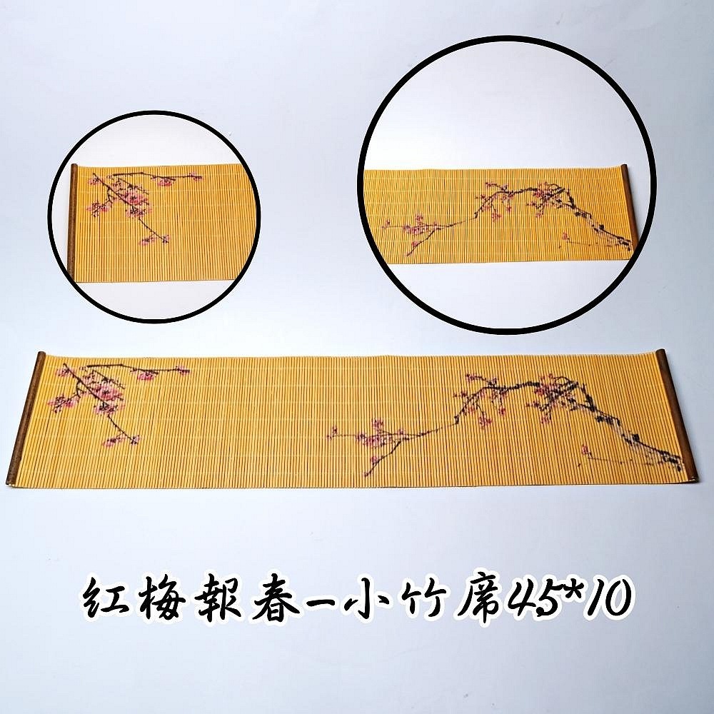 【全館滿599免運】茶席 竹茶席 噴繪竹茶蓆 茶席香席 茶道配件 竹席 小竹席45*10cm【自在坊茶具】-細節圖3