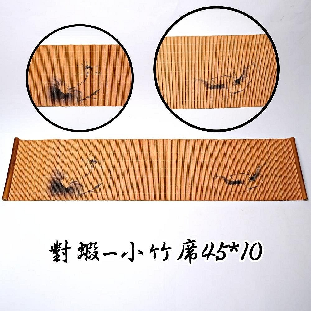 【全館滿599免運】茶席 竹茶席 噴繪竹茶蓆 茶席香席 茶道配件 竹席 小竹席45*10cm【自在坊茶具】-規格圖10