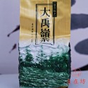 華岡烏龍冬茶2兩