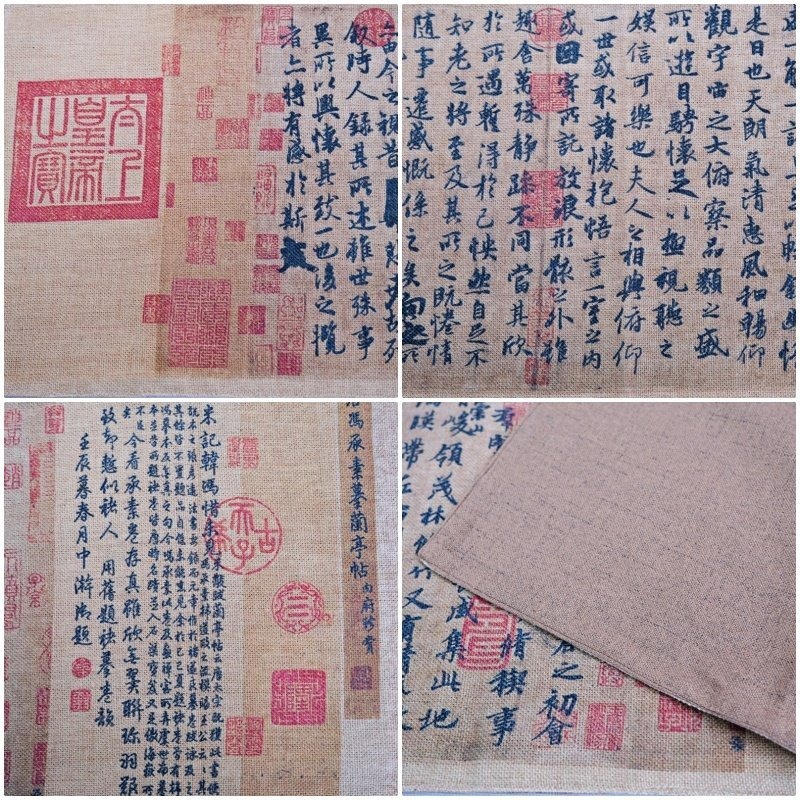 【全館滿599免運】古畫詩詞茶蓆 棉麻布熱轉印花桌旗 加厚茶席香席 茶巾布 純色茶席 茶道配件【自在坊茶具】-細節圖3