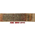 【全館滿599免運】古畫詩詞茶蓆 棉麻布熱轉印花桌旗 加厚茶席香席 茶巾布 純色茶席 茶道配件【自在坊茶具】-規格圖6