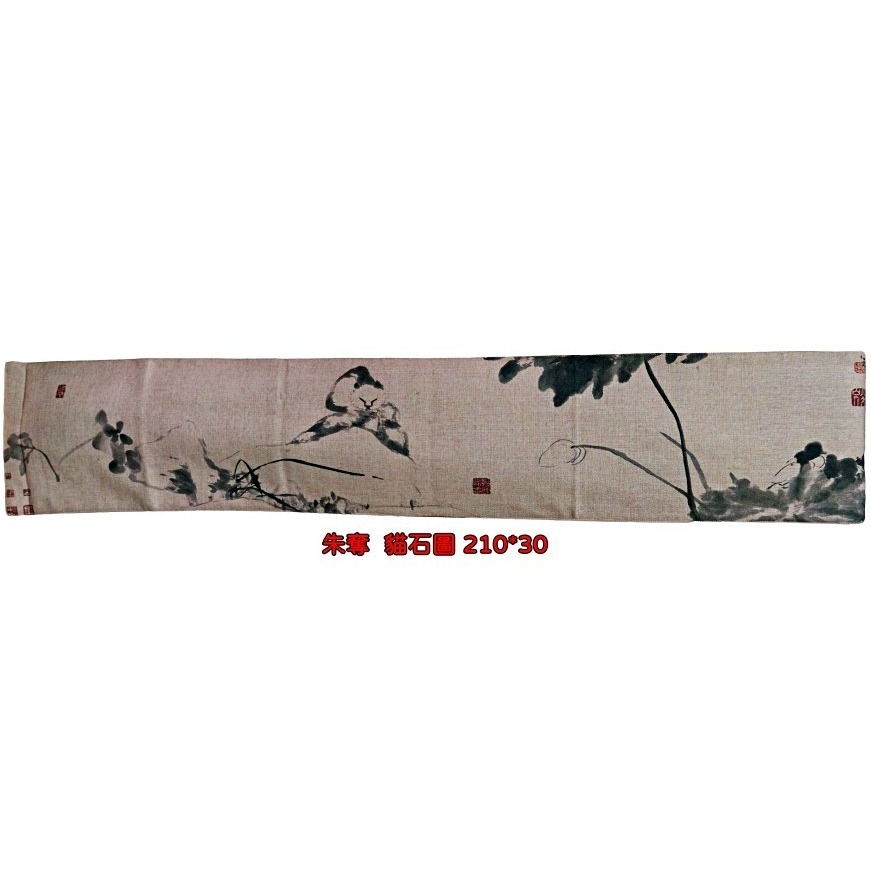 【全館滿599免運】古畫詩詞茶蓆200*30 棉麻布熱轉印花桌旗 加厚茶席香席 茶巾布 茶道配件【自在坊茶具】-細節圖3