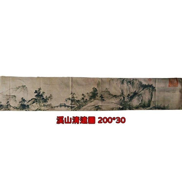 【全館滿599免運】古畫詩詞茶蓆200*30 棉麻布熱轉印花桌旗 加厚茶席香席 茶巾布 茶道配件【自在坊茶具】-細節圖5