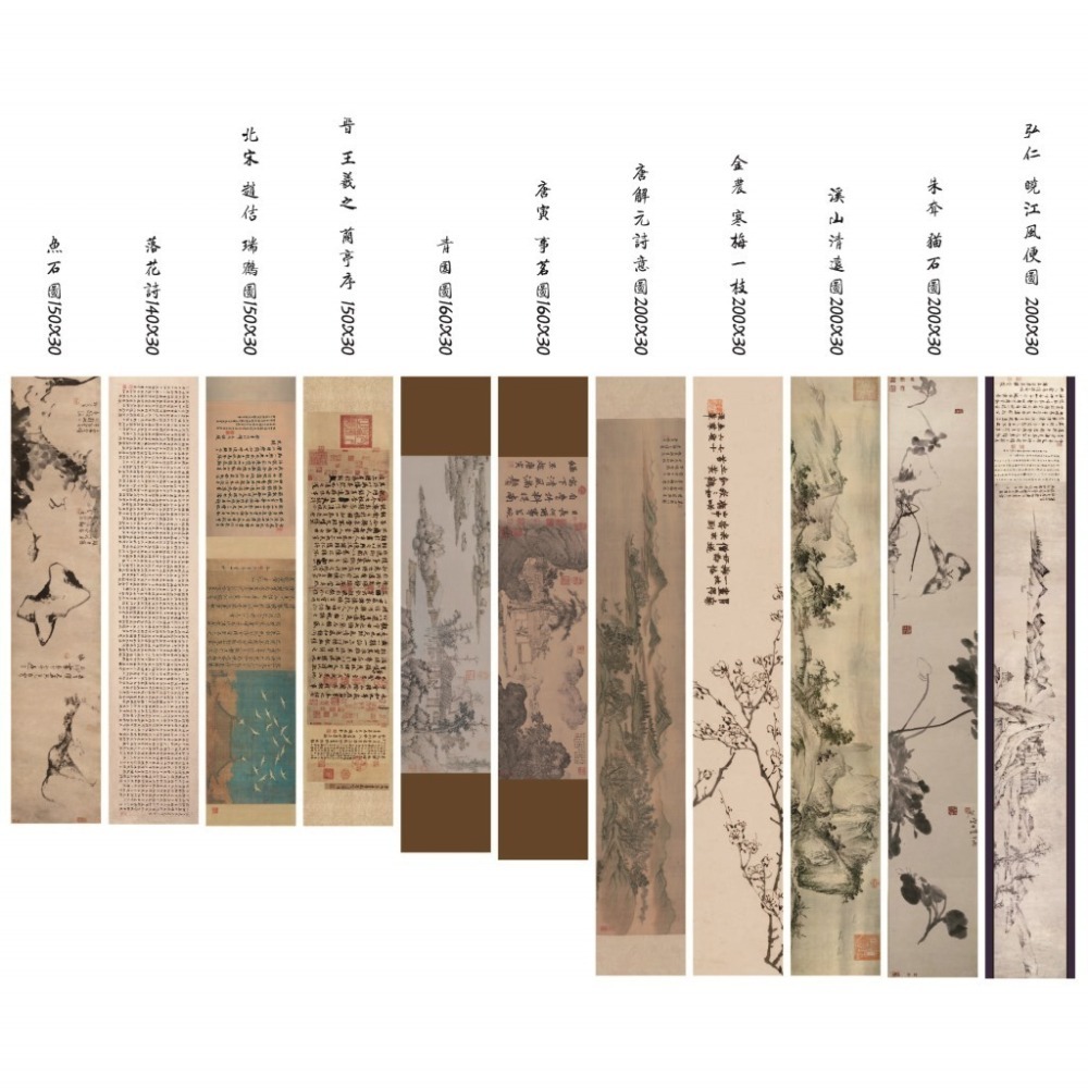 【全館滿599免運】古畫詩詞茶蓆200*30 棉麻布熱轉印花桌旗 加厚茶席香席 茶巾布 茶道配件【自在坊茶具】-細節圖11