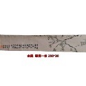 金農 寒梅一枝 200*30