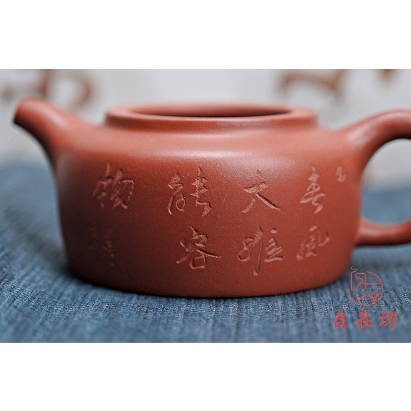 【全館滿599免運】茶壼 紫砂壼【曼生井欄壺-240ml】手作原礦紫朱泥 宜興茶壺 出湯順暢 斷水利落【自在坊茶具】-細節圖7