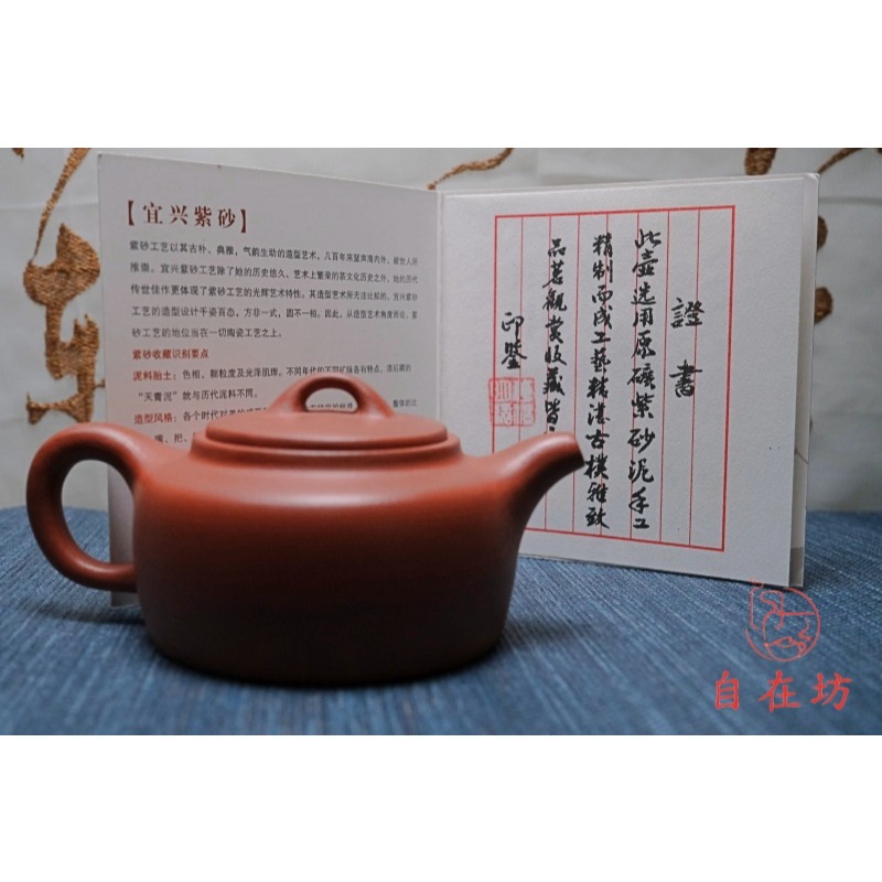 【全館滿599免運】茶壼 紫砂壼【曼生井欄壺-240ml】手作原礦紫朱泥 宜興茶壺 出湯順暢 斷水利落【自在坊茶具】-細節圖10