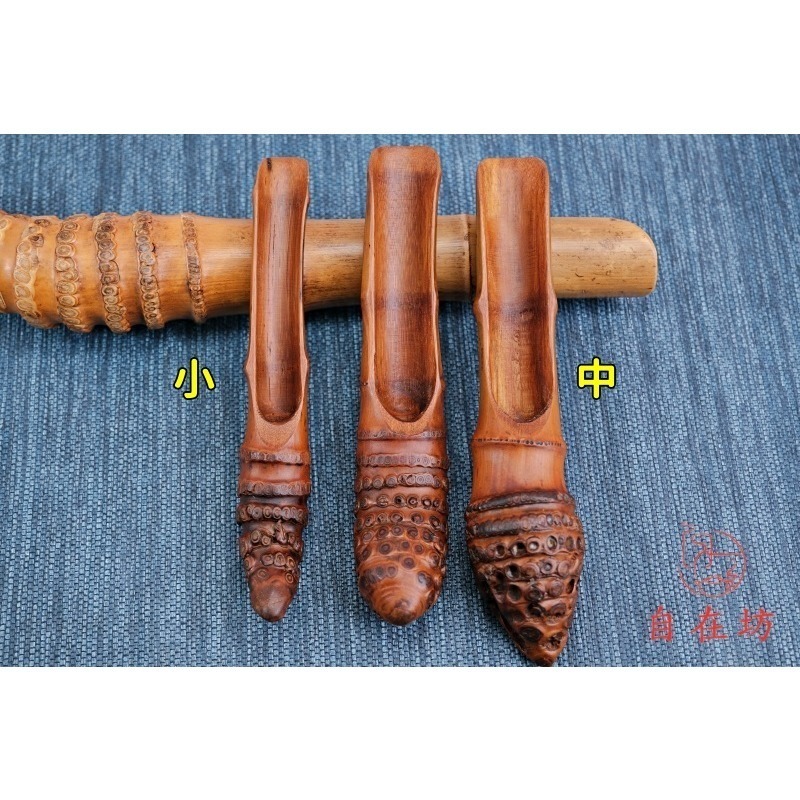 【全館滿599免運】茶鏟 竹根茶器系列 竹根茶鏟(大、中、小) 自然古樸 竹製茶具 竹根雕茶具【自在坊茶具】-細節圖7