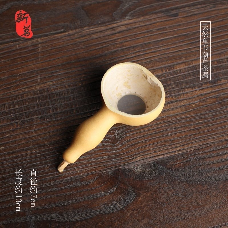 【全館滿599免運】茶漏 竹根茶漏 日式茶道竹根茶漏 孟宗竹節茶漏 葫蘆茶濾 茶具創意過濾器 茶道配件【自在坊茶具】-細節圖5