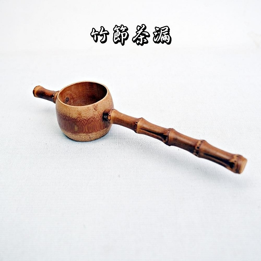 【全館滿599免運】茶漏 竹根茶漏 日式茶道竹根茶漏 孟宗竹節茶漏 葫蘆茶濾 茶具創意過濾器 茶道配件【自在坊茶具】-規格圖11