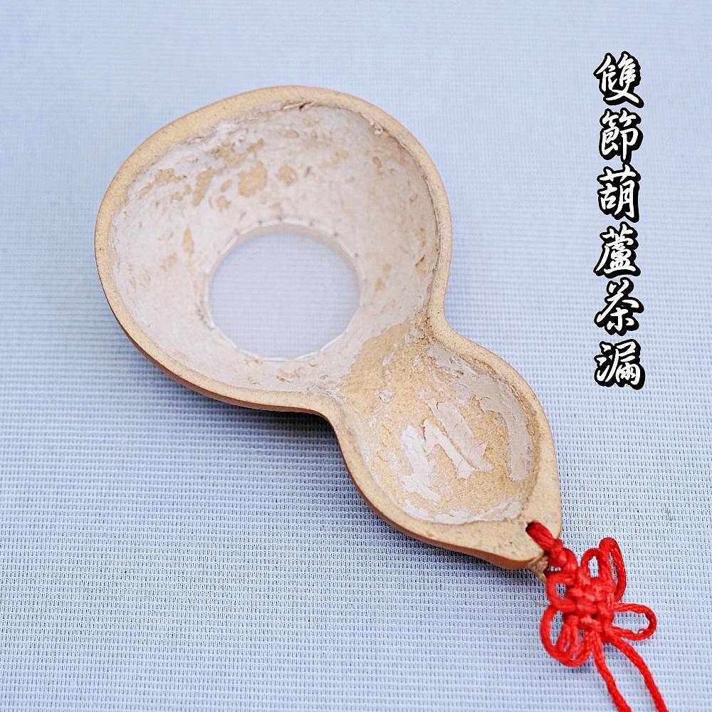 【全館滿599免運】茶漏 竹根茶漏 日式茶道竹根茶漏 孟宗竹節茶漏 葫蘆茶濾 茶具創意過濾器 茶道配件【自在坊茶具】-規格圖11