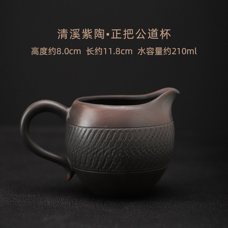 【全館滿599免運】茶海 紫陶茶海 分茶器 公道杯【純手工正把茶海】雲南建水紫陶 中國四大陶器【自在坊茶具】-細節圖2