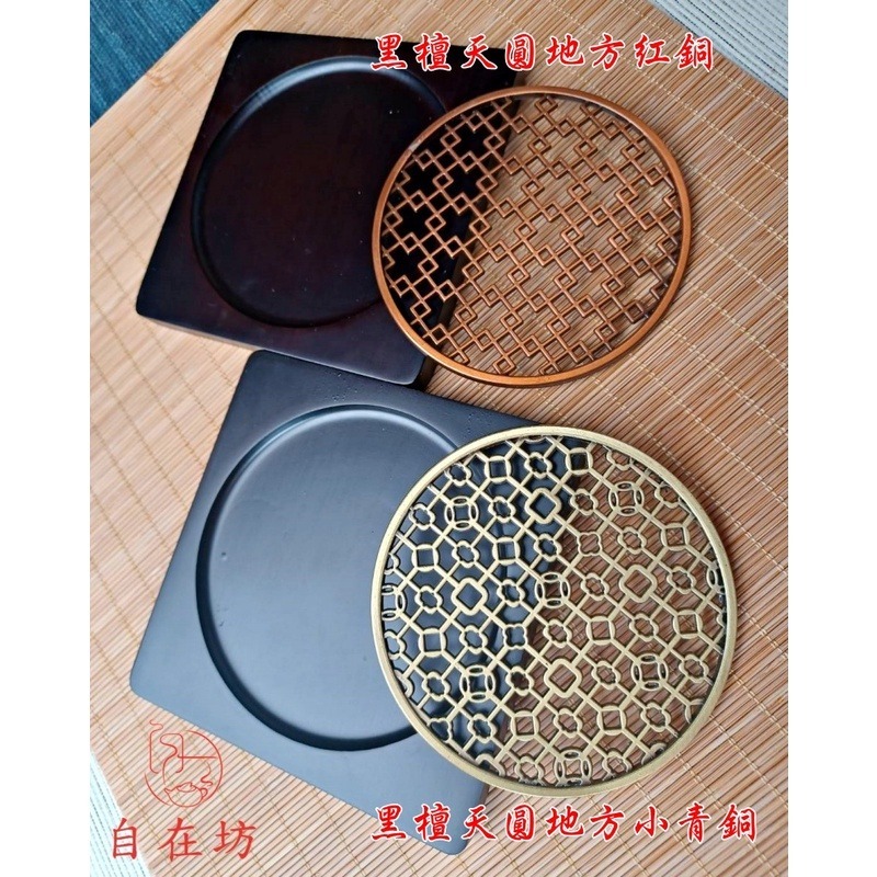 【全館滿599免運】實木製壺墊 黑檀花梨木壺墊展示架 茶杯墊 茶壺墊 茶具 茶道用具 12*12【自在坊茶具】-細節圖7