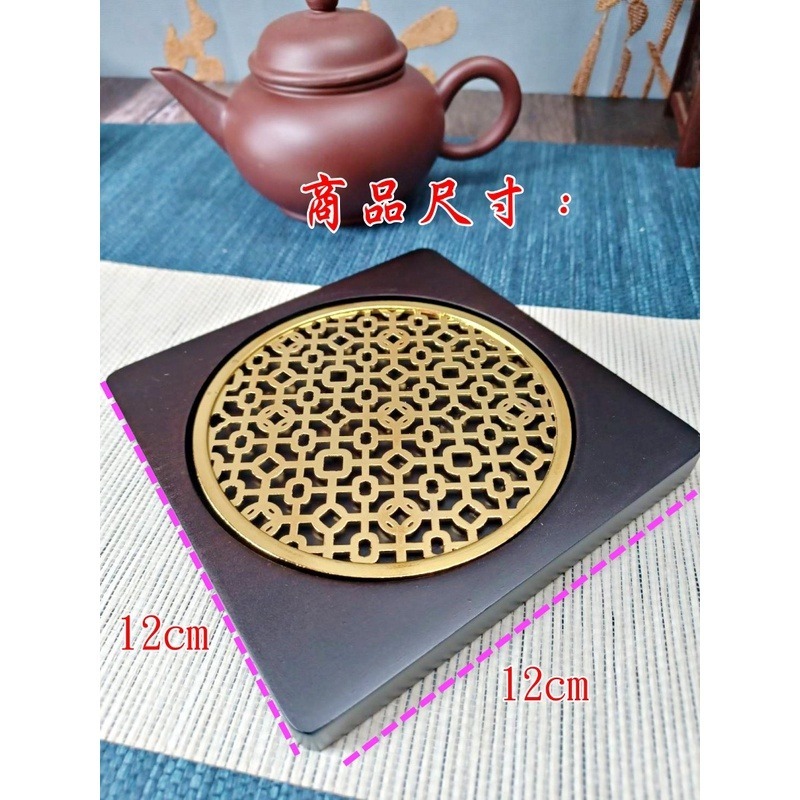 【全館滿599免運】實木製壺墊 黑檀花梨木壺墊展示架 茶杯墊 茶壺墊 茶具 茶道用具 12*12【自在坊茶具】-細節圖9