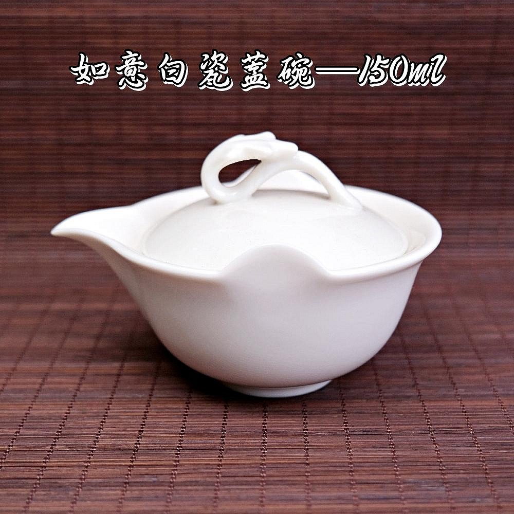 【全館滿599免運】脂白瓷 如意三才蓋碗 禪風古韻 三才蓋杯組 德化白瓷功夫泡茶碗 大号刻花 敬茶碗【自在坊茶具】-規格圖9