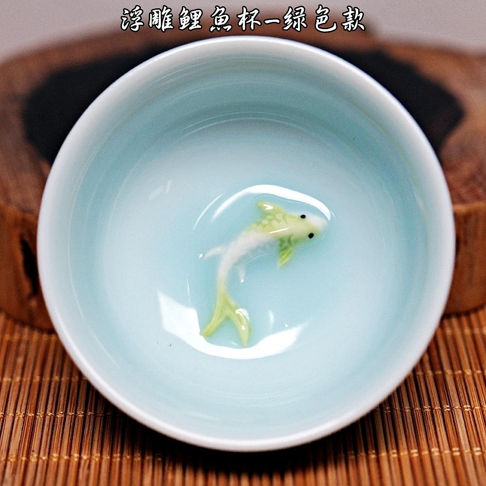 【全館滿599免運】茶杯 品茗杯 精品陶瓷浮雕鯉魚茶杯 45ML 影青瓷茶杯 陶瓷茶杯 個人禪定杯【自在坊茶具】-細節圖3