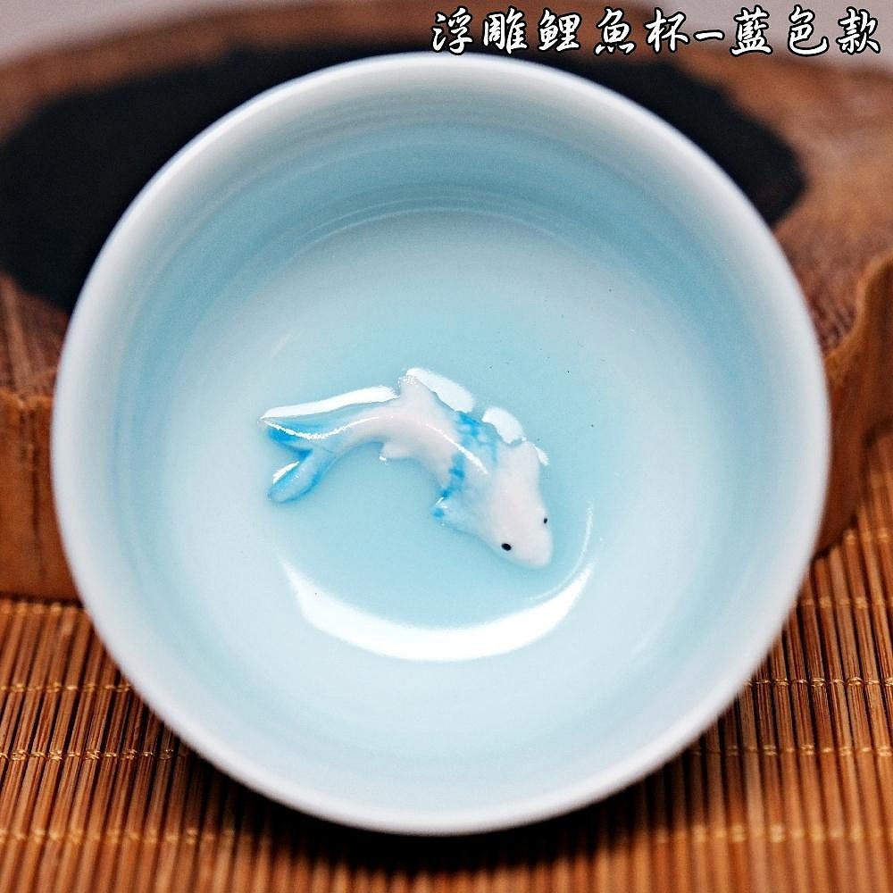 浮雕鯉魚杯-藍色款