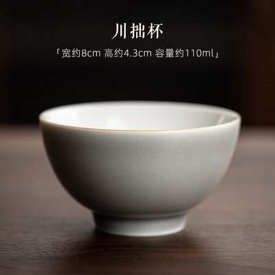 【全館滿599免運】茶杯 主人杯 品茗杯 冰灰釉主人杯-川拙款 粗陶品茗杯 細緻手作 陶瓷茶杯 冰灰釉【自在坊茶具】-細節圖6