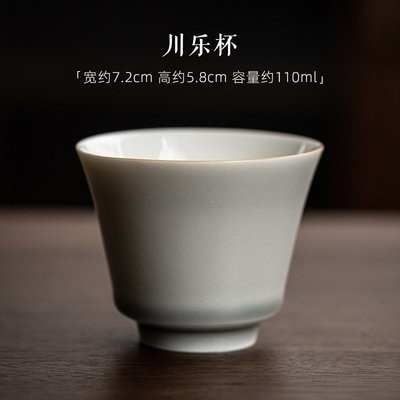 【全館滿599免運】茶杯 主人杯 品茗杯 冰灰釉主人杯-川拙款 粗陶品茗杯 細緻手作 陶瓷茶杯 冰灰釉【自在坊茶具】-細節圖7