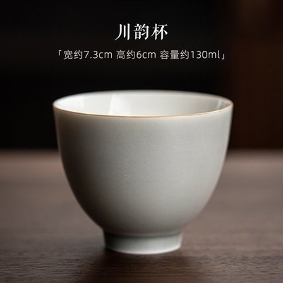 【全館滿599免運】茶杯 主人杯 品茗杯 冰灰釉主人杯-川拙款 粗陶品茗杯 細緻手作 陶瓷茶杯 冰灰釉【自在坊茶具】-細節圖8