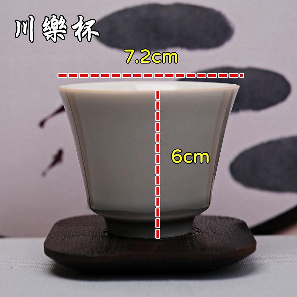 【全館滿599免運】茶杯 主人杯 品茗杯 冰灰釉主人杯-川拙款 粗陶品茗杯 細緻手作 陶瓷茶杯 冰灰釉【自在坊茶具】-規格圖8