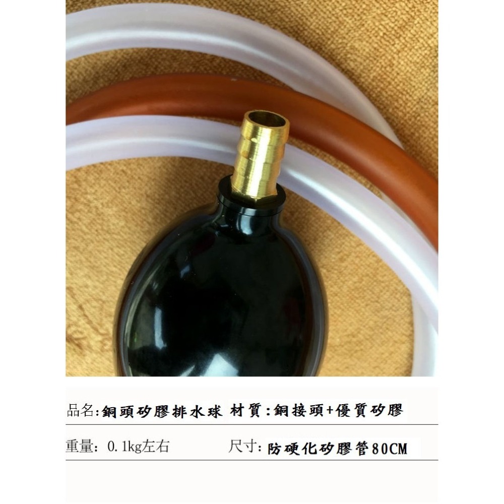 【全館滿599免運】排水球 吸水球 導水管 軟管 雙銅頭矽膠吸水球 硬塑膠頭乳膠排水球 吸水管茶盤專用配件【自在坊茶具】-細節圖2