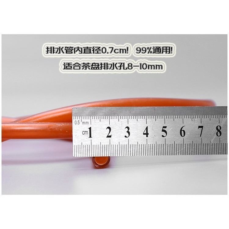 【全館滿599免運】排水球 吸水球 導水管 軟管 雙銅頭矽膠吸水球 硬塑膠頭乳膠排水球 吸水管茶盤專用配件【自在坊茶具】-細節圖7