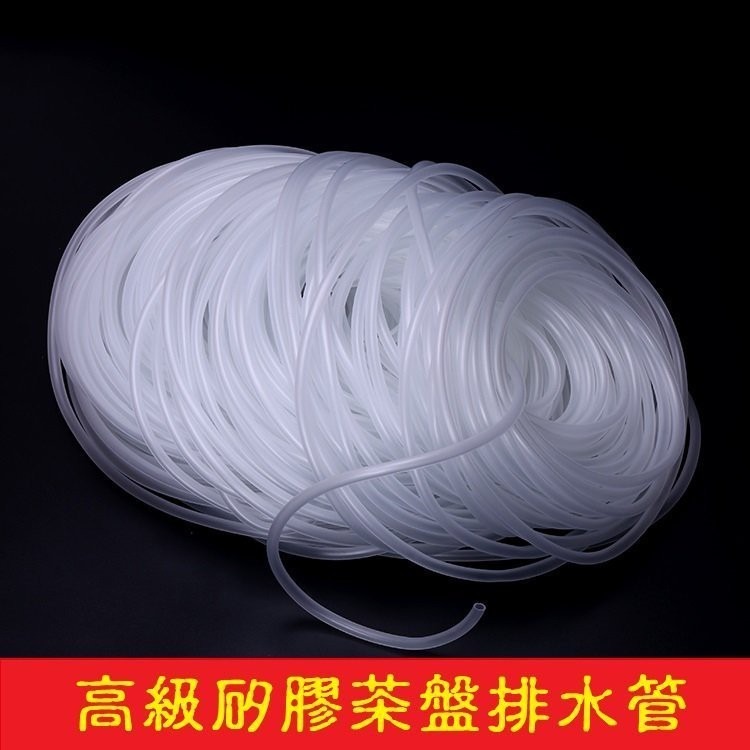 【全館滿599免運】排水球 吸水球 導水管 軟管 雙銅頭矽膠吸水球 硬塑膠頭乳膠排水球 吸水管茶盤專用配件【自在坊茶具】-細節圖8