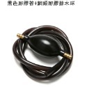 【全館滿599免運】排水球 吸水球 導水管 軟管 雙銅頭矽膠吸水球 硬塑膠頭乳膠排水球 吸水管茶盤專用配件【自在坊茶具】-規格圖11