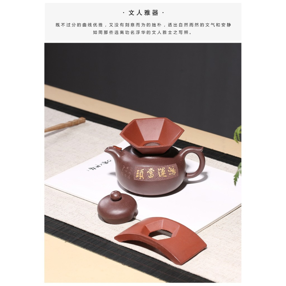 【全館滿599免運】茶漏 紫砂茶漏 手工茶漏 六方茶漏【清水泥六方茶漏】原礦清水泥 純手工精製【自在坊茶具】-細節圖5