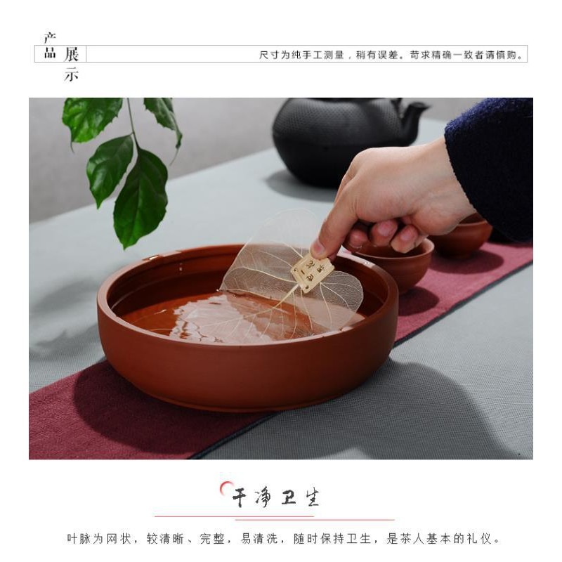 【全館滿599免運】茶濾 菩提葉茶濾 天然菩提葉脈茶濾 創意手工 禪意樹葉 茶漏 過濾網【自在坊茶具】-細節圖4