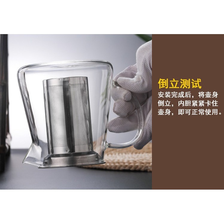 【全館滿599免運】茶壺 快沖壺 玻璃快沖壺 450ML 玻璃茶具 不鏽鋼濾網 茶湯茶渣快速分離【自在坊茶具】-細節圖4