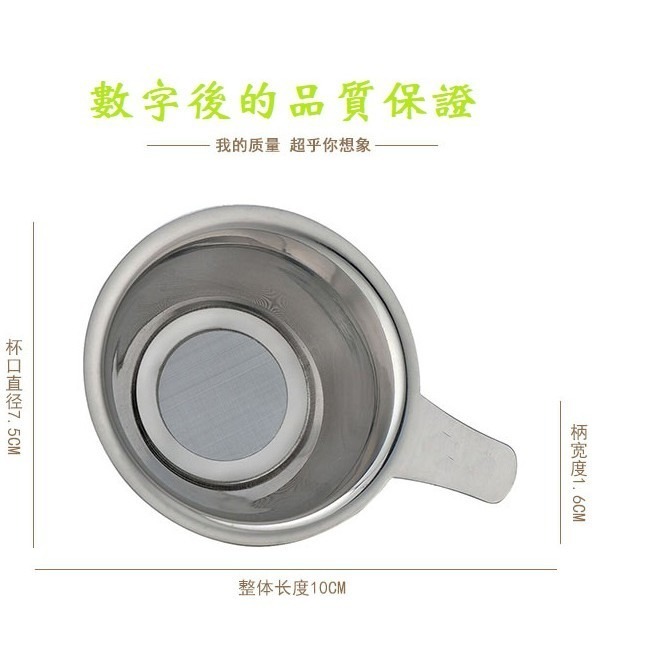 【全館滿599免運】茶漏 不鏽鋼茶漏 加厚不鏽鋼過濾網 茶具配件 過濾網 茶漏 加厚不鏽鋼【自在坊茶具】-細節圖6