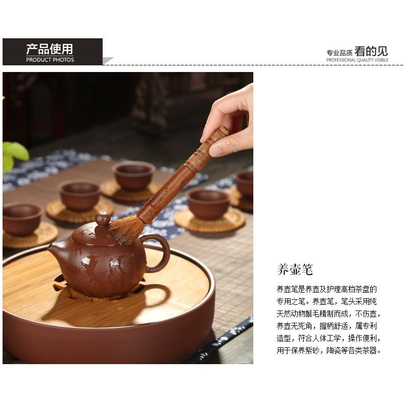 【全館滿599免運】養壺筆 茶盤刷 木製養壺筆 衝!衝!!!信評用 盤掃 茶道用品【自在坊茶具】-細節圖2