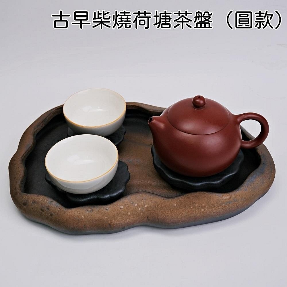 【全館滿599免運】茶盤 荷塘茶盤 柴燒茶盤 古早柴燒鎏金荷塘茶盤 圓形蓄水 長形蓄水 乾泡盤台【自在坊茶具】-規格圖11