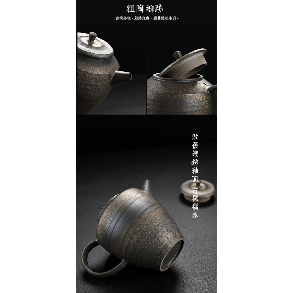 【全館滿599免運】茶壺 鐵鏽釉茶壺 定力壺 薄胎鎏金鐵鏽釉手作定力壺 粗陶茶具【自在坊茶具】-細節圖6