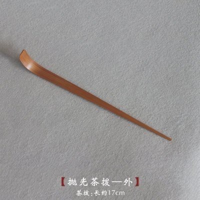 【全館滿599免運】茶撥 茶針 茶夾 手工竹製茶具 原生態竹 雕刻茶撥 雕刻拋光防霉處理 茶道配件【自在坊茶具】-細節圖2