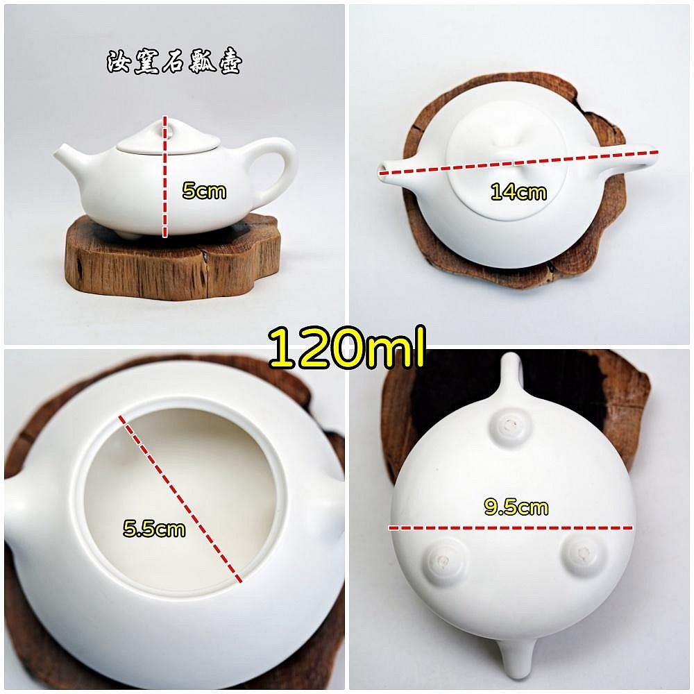 【全館滿599免運】茶壺 定窯石瓢壺 120ML 冰裂開片 黑色 白色-細節圖10