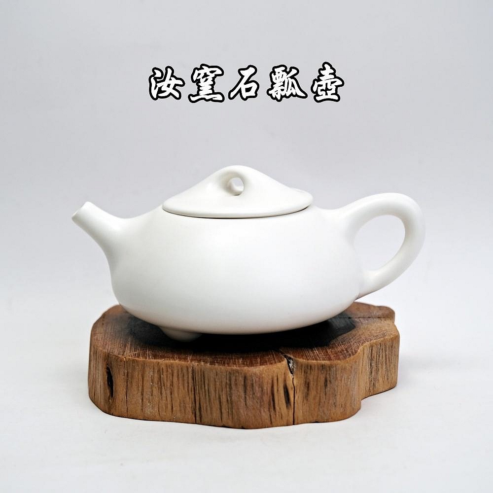 【全館滿599免運】茶壺 定窯石瓢壺 120ML 冰裂開片 黑色 白色-規格圖10