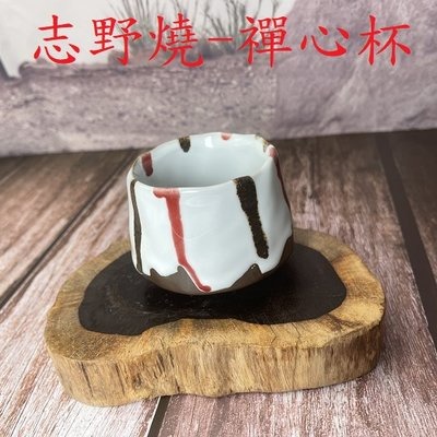 【全館滿599免運】茶杯 主人杯 品茗杯 禪風古韻 粗陶品茗杯 淡雅清俗 細緻手作 陶瓷茶杯 品茗杯【自在坊茶具】-細節圖4