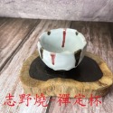 【全館滿599免運】茶杯 主人杯 品茗杯 禪風古韻 粗陶品茗杯 淡雅清俗 細緻手作 陶瓷茶杯 品茗杯【自在坊茶具】-規格圖8