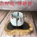 【全館滿599免運】茶杯 主人杯 品茗杯 禪風古韻 粗陶品茗杯 淡雅清俗 細緻手作 陶瓷茶杯 品茗杯【自在坊茶具】-規格圖8