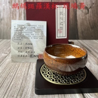 【全館滿599免運】茶杯 主人杯 品茗杯 建盞茶杯 主人杯 鷓鴣斑窯變杯100ML 陶瓷茶杯【自在坊茶具】-細節圖7