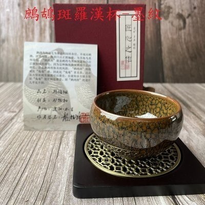 【全館滿599免運】茶杯 主人杯 品茗杯 建盞茶杯 主人杯 鷓鴣斑窯變杯100ML 陶瓷茶杯【自在坊茶具】-細節圖8
