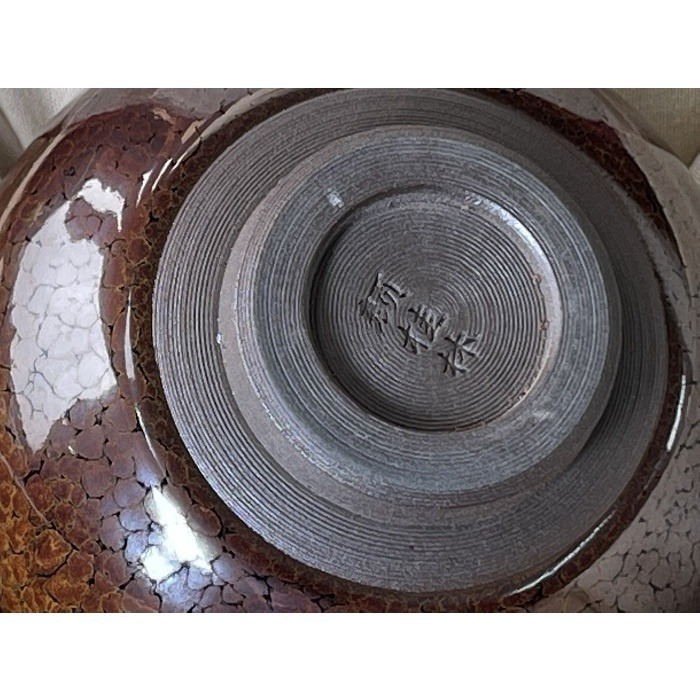 【全館滿599免運】茶杯 主人杯 品茗杯 建盞茶杯 主人杯 鷓鴣斑窯變杯100ML 陶瓷茶杯【自在坊茶具】-細節圖9