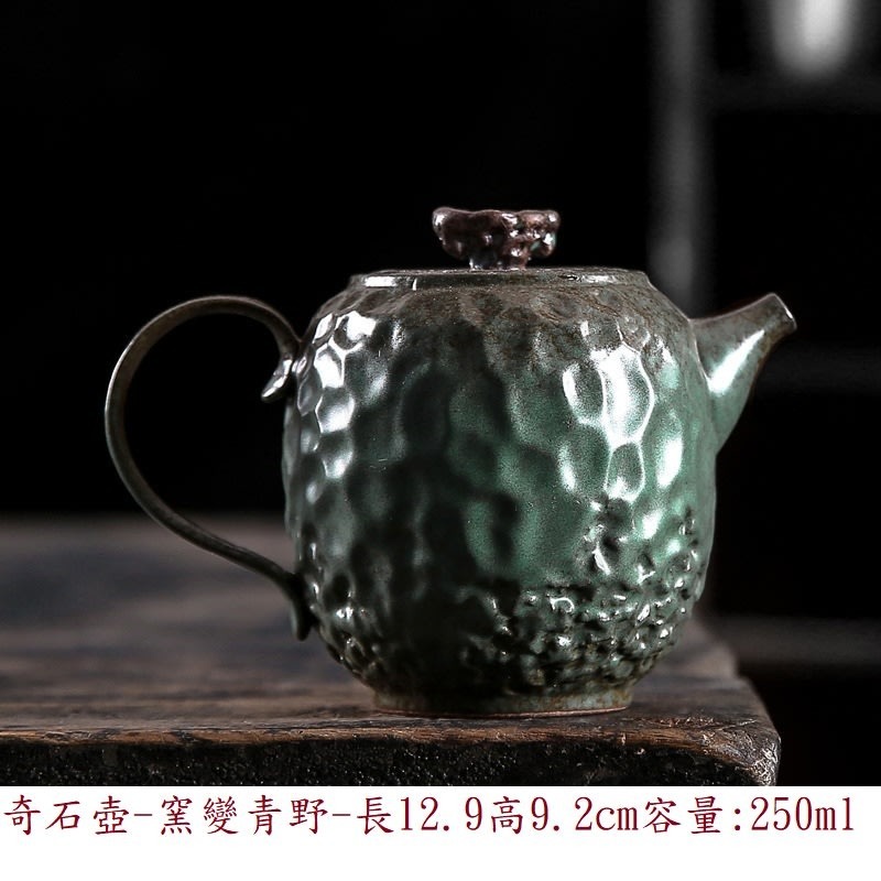 【全館滿599免運】茶壺 粗陶茶壺 創意茶壺 精品粗陶奇石壺-窯變青野-鎏金鐵釉 粗陶茶具【自在坊茶具】-細節圖4