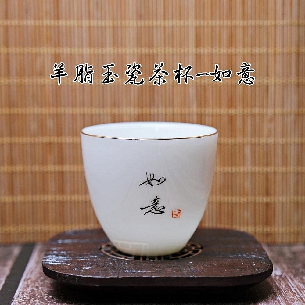 【全館滿599免運】茶杯 玉瓷茶杯 手工茶杯 品茗杯 精品羊脂玉瓷手繪箴言茶杯 45ml白瓷手工茶杯【自在坊茶具】-細節圖8